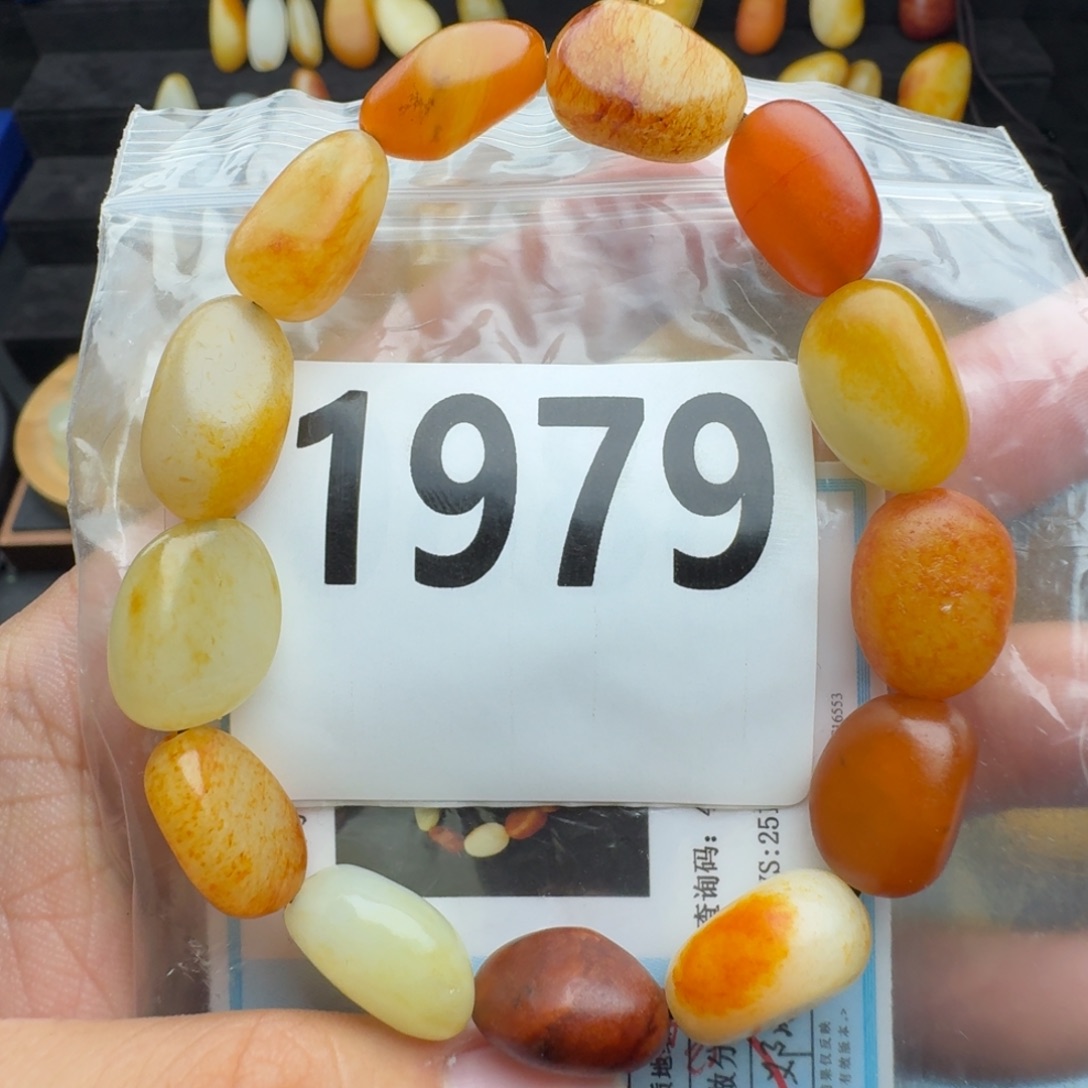 和田玉未镶嵌手串