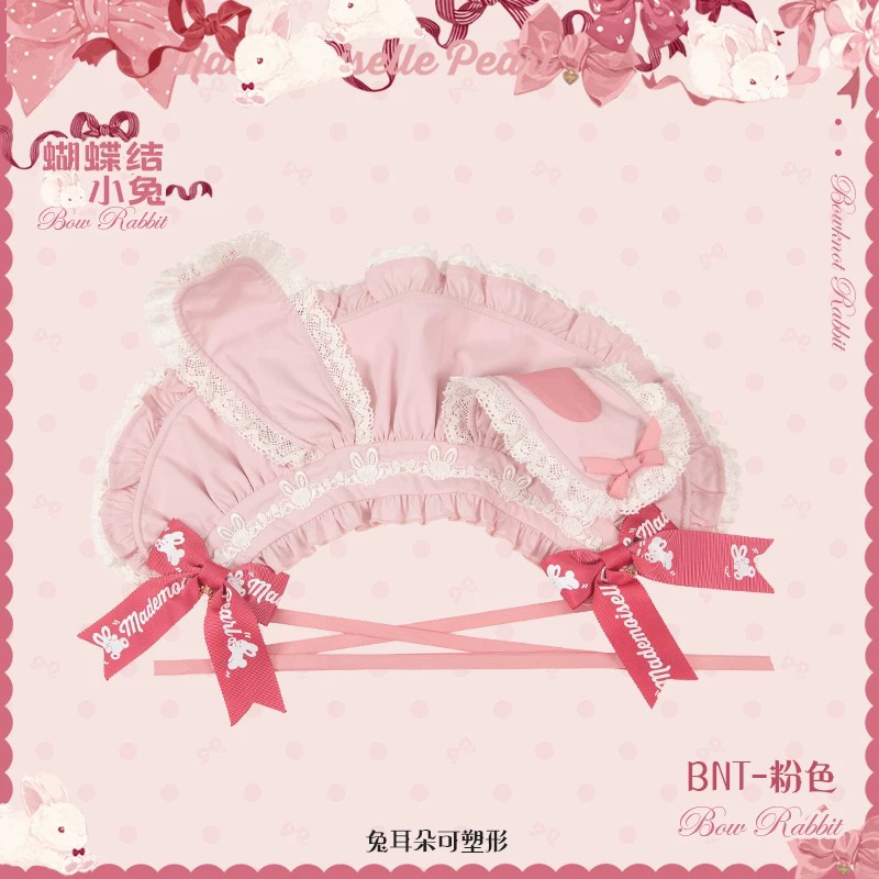 现货蝴蝶结小兔小物  花与珍珠匣 顺丰包邮不支持七天无理由