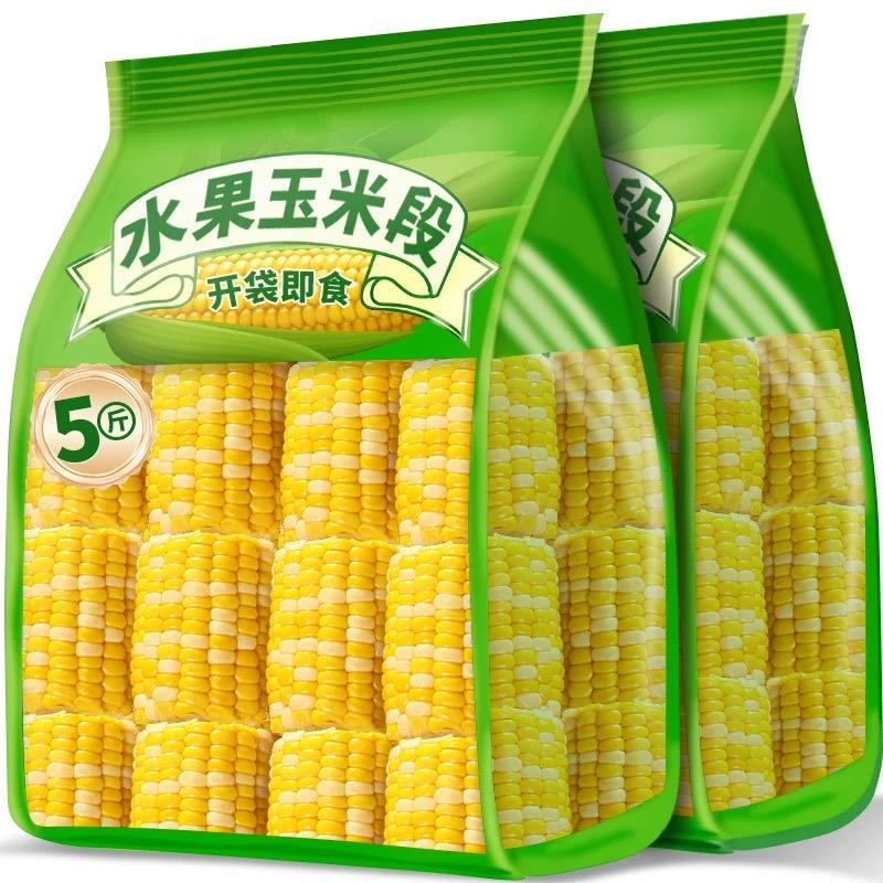 水果玉米段免煮开袋即食新鲜真空袋装甜玉米低脂速食粗粮代餐主食