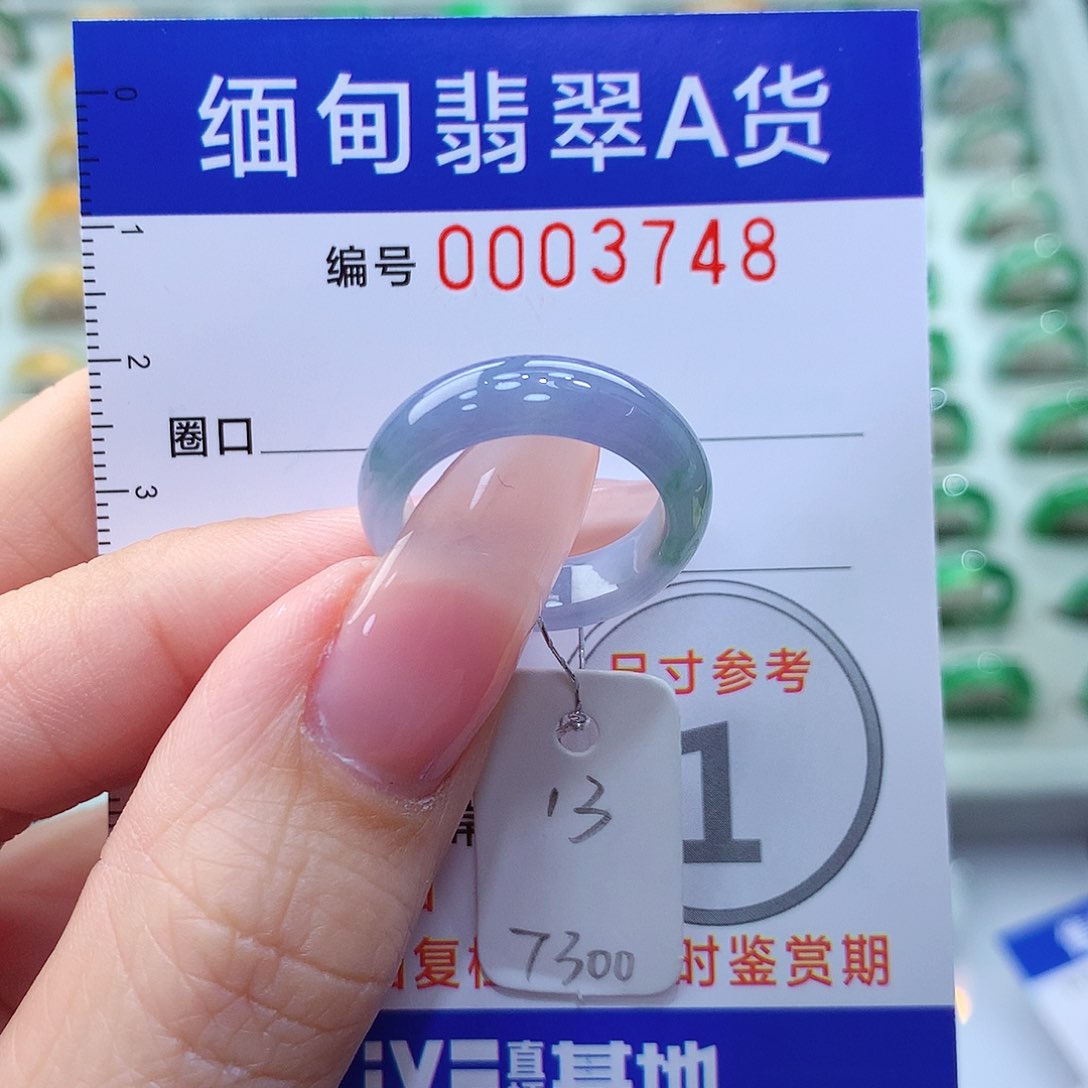 翡翠戒指未镶嵌13圈