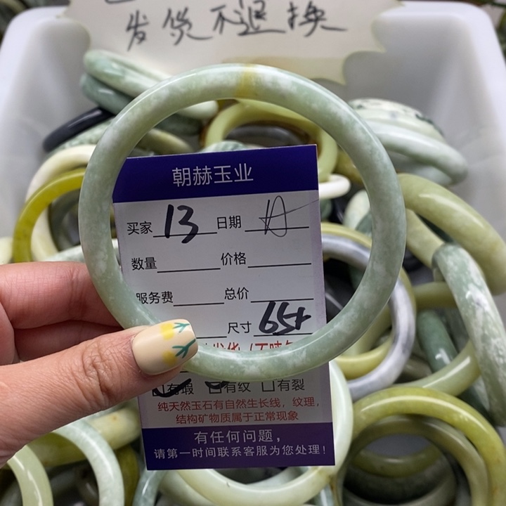 蛇纹石玉手镯未镶嵌