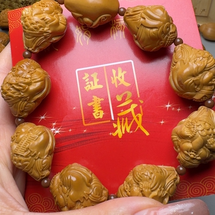 橄榄核手串/手链八大财神