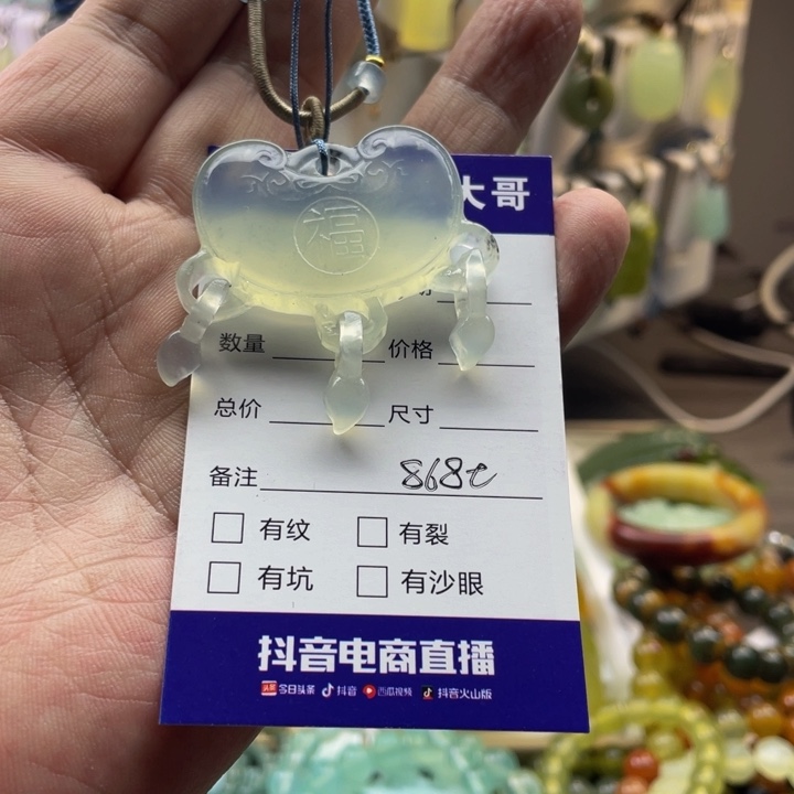 正****蛇纹石玉未镶嵌颈饰