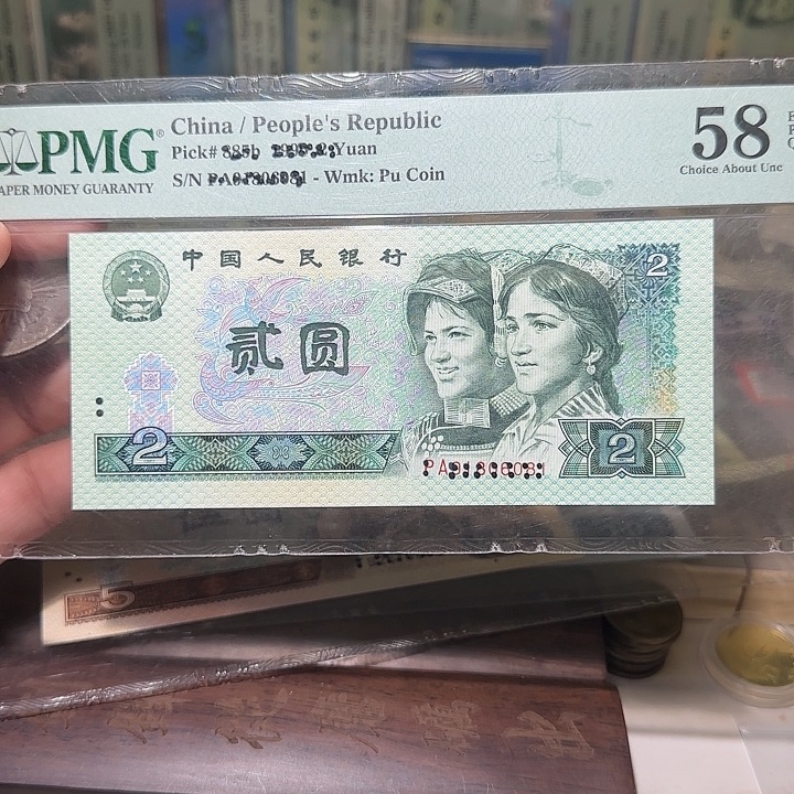 退市纸币如图00000000085