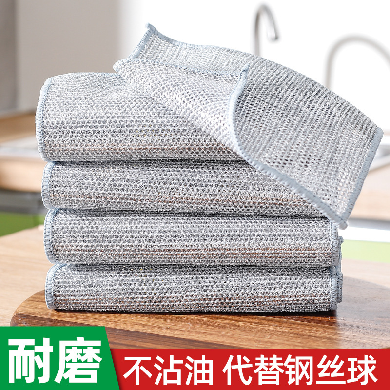 加厚单双面银丝抹布百货四季家用厨房洗碗不沾油钢丝球洗碗布