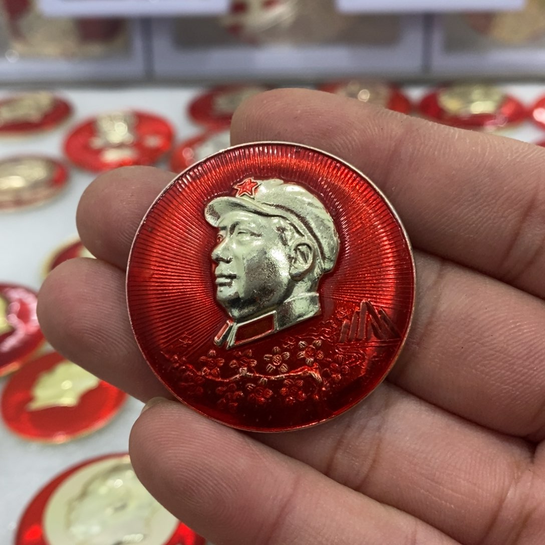 铝青****桥红色纪念章武像梅花
