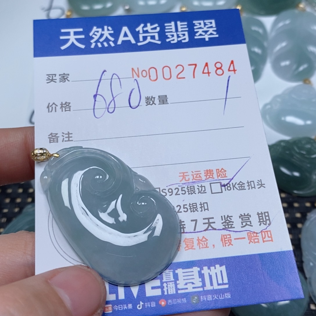 翡翠颈饰未镶嵌愿***生天然缅甸翡翠