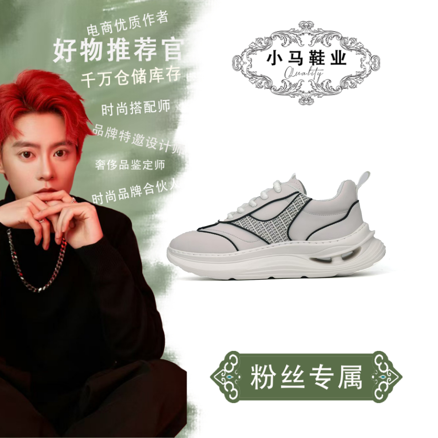 C68-1休闲鞋潮鞋百搭