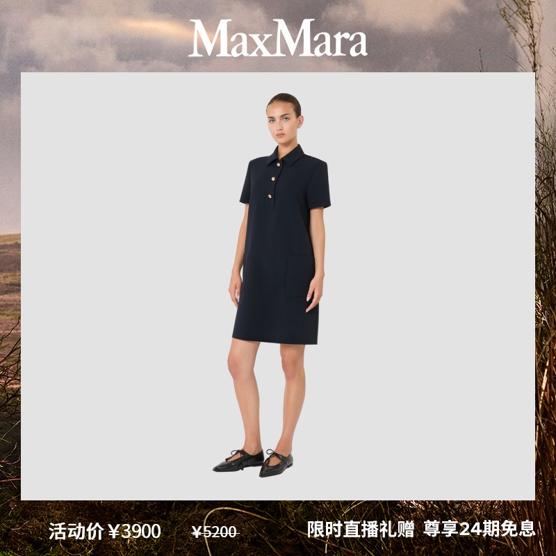 MaxMara 2025早秋新品女装POLO式A字连衣裙6226035106