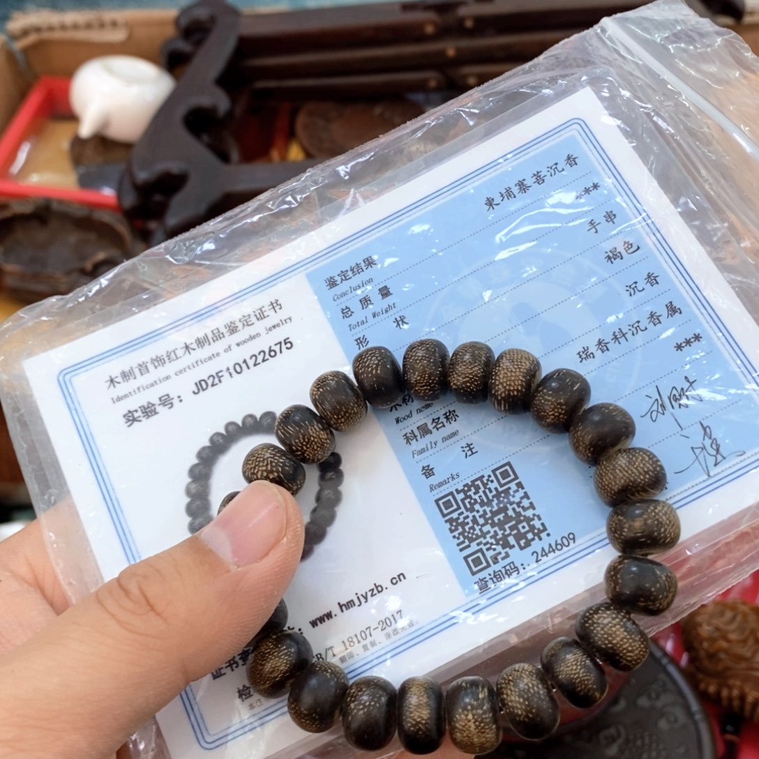 瓷片哈哈哈哈哈哈哈哈哈哈哈