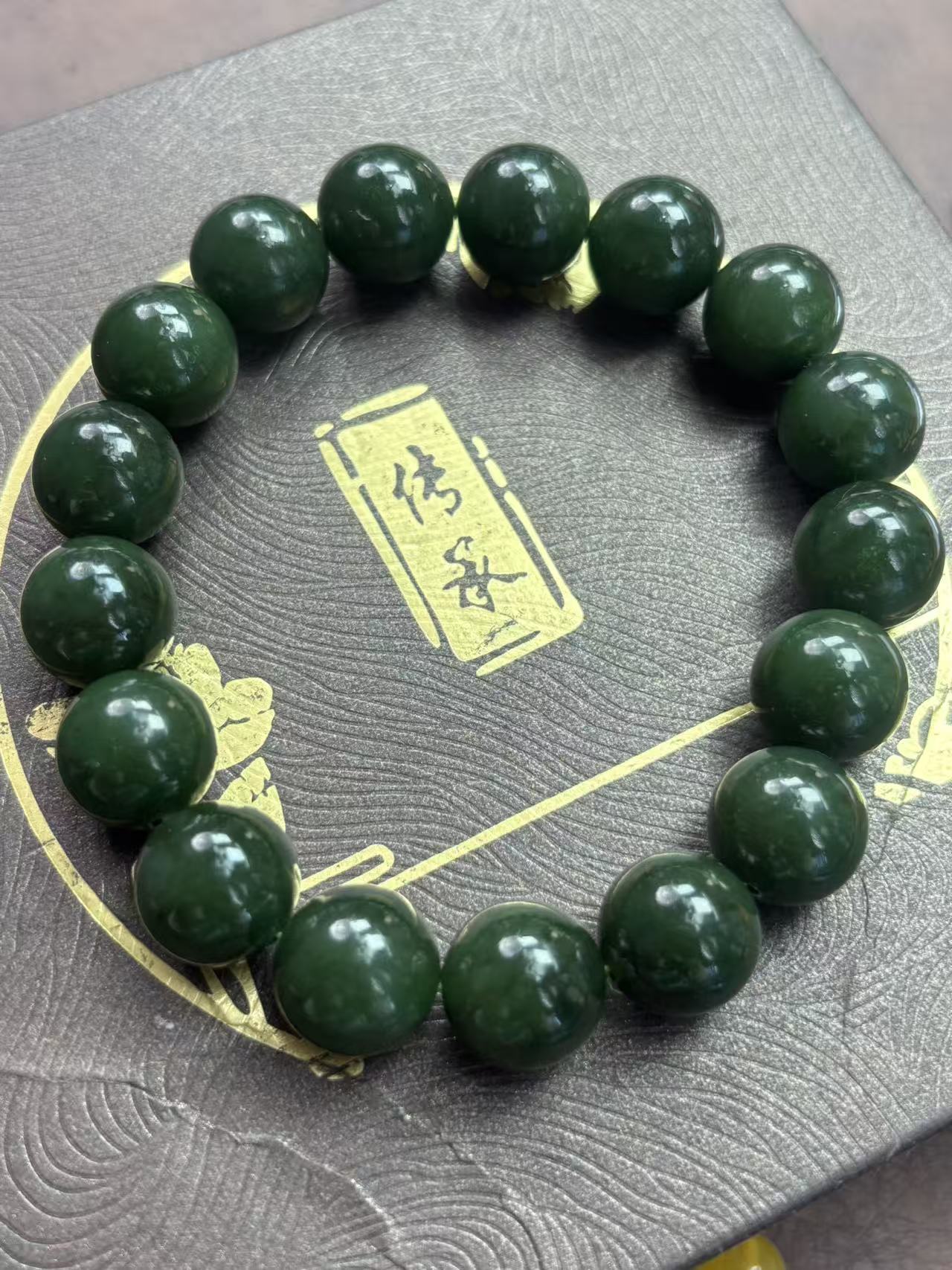 天然和田玉手串多样性发其一 GC0003