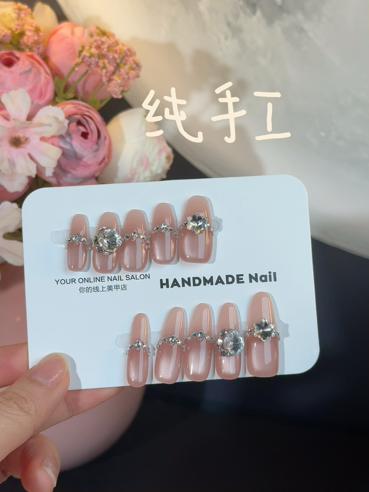 【冰茶香槟】纯手工穿戴甲猫眼气质显白轻奢温柔百搭可拆卸美甲贴片