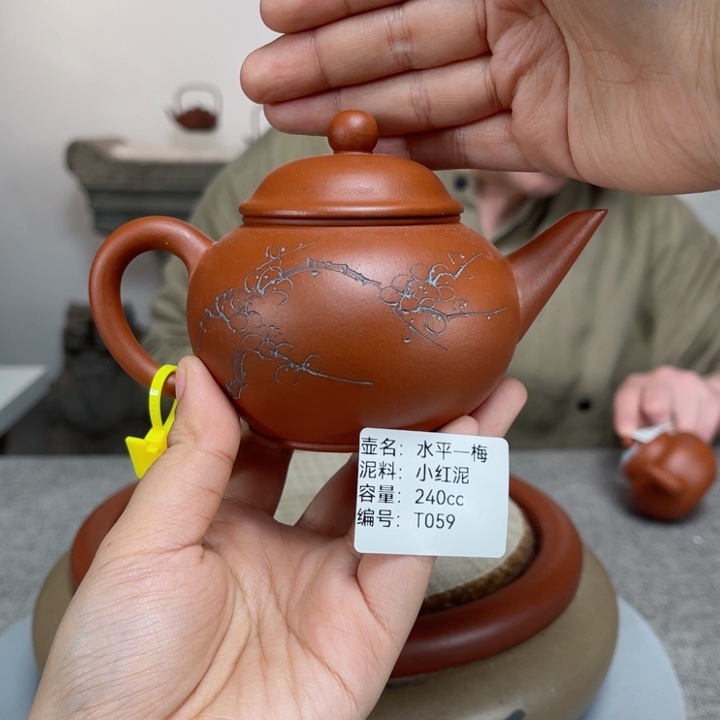 紫砂茶壶大****么紫砂刻绘