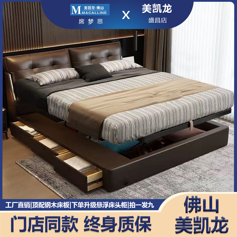 新款劳伦斯床2025平移箱体储物真皮床简约现代主卧室软包床小户型