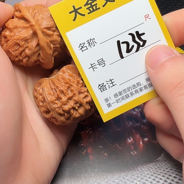 吊坠文玩核桃宫灯