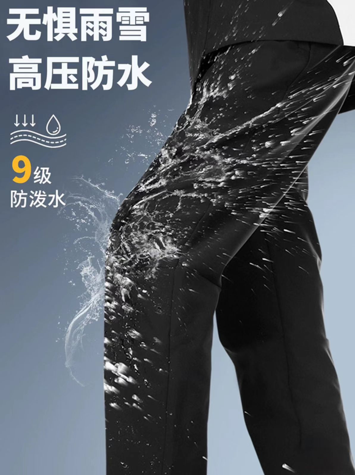 【帝卡兰】新款户外羽绒休闲裤三合一防风抗皱保暖百搭时尚款休闲裤