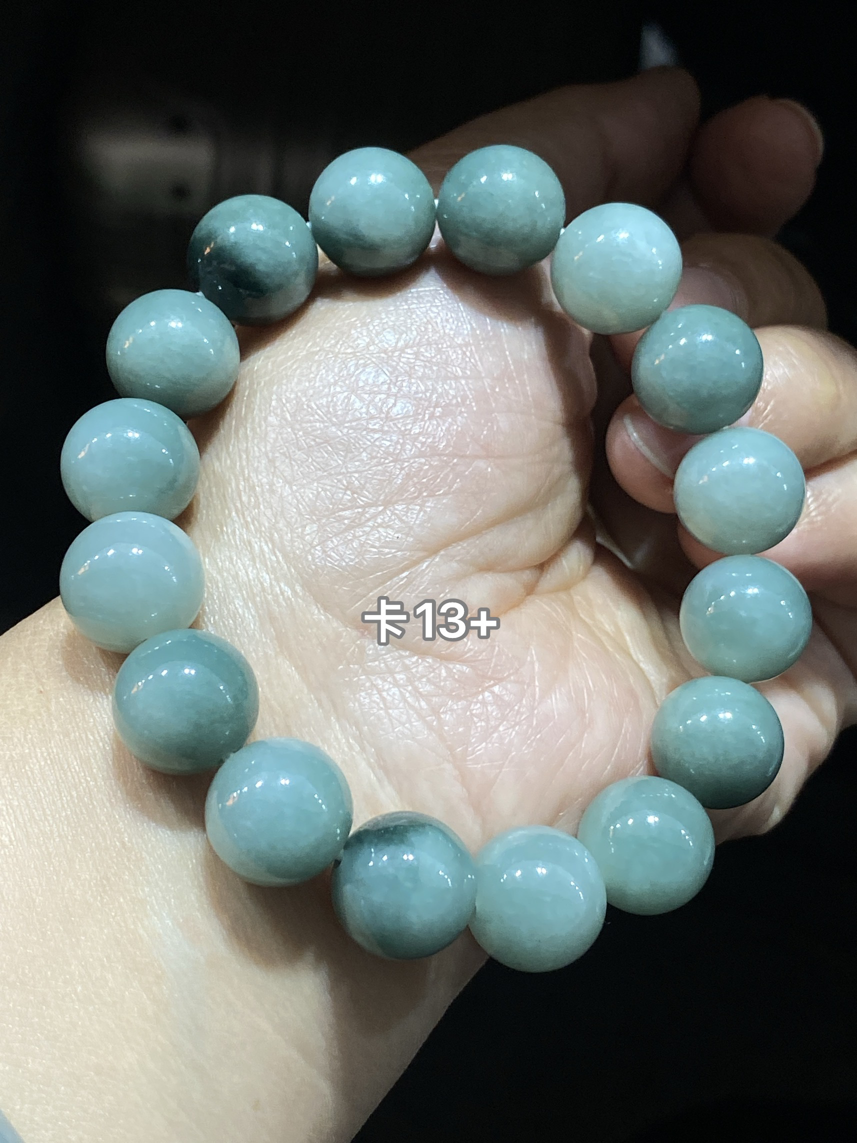 缅甸翡翠A货卡13+珠子手链手串蓝底完美天然玉石串珠包邮证书