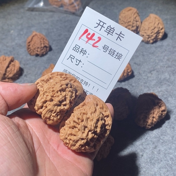 文玩核桃把件142KTV吐了咯哦吧戳这里