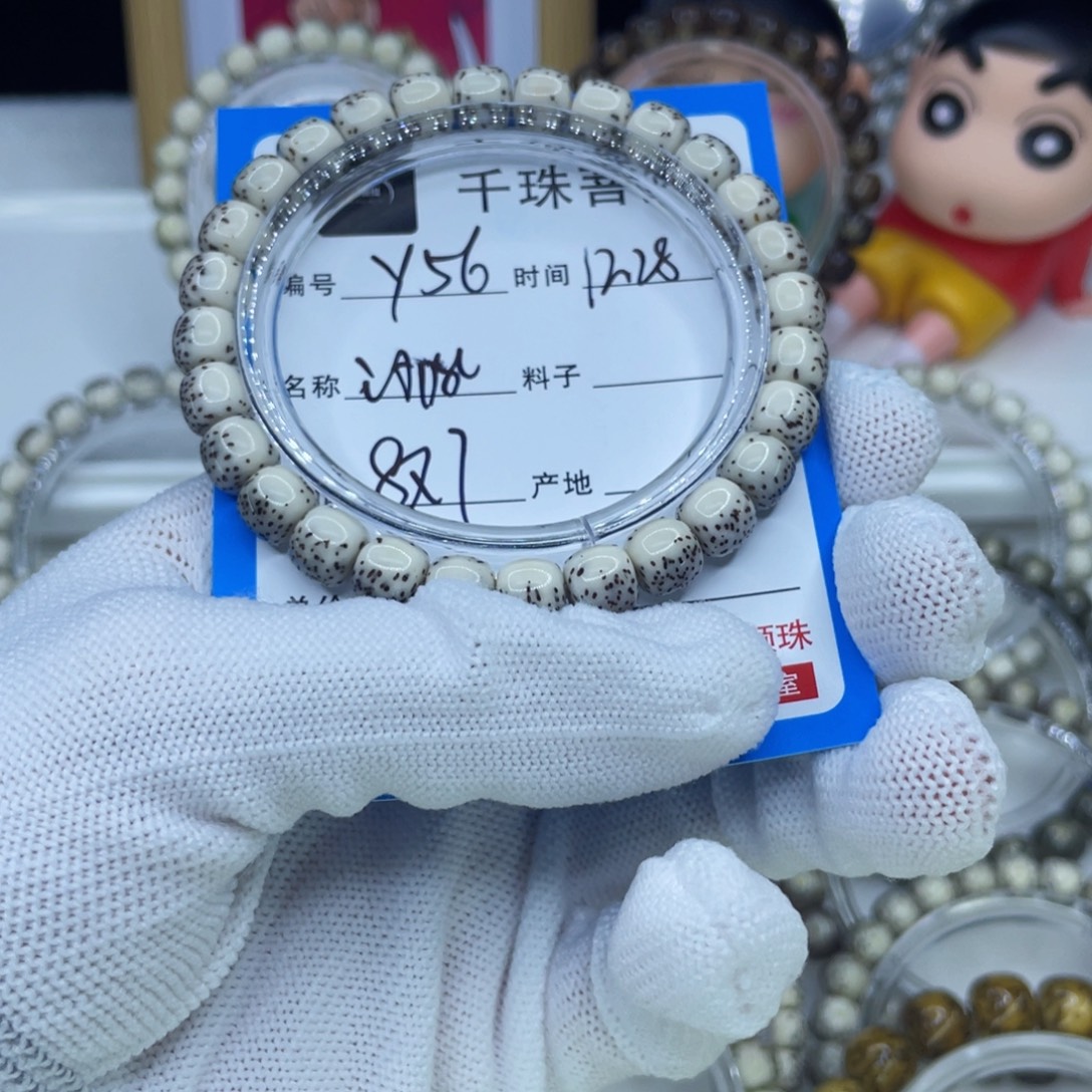 星月菩提手串Y56河豚00