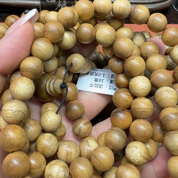 沉香碎屑沉香馨安居沉香88888