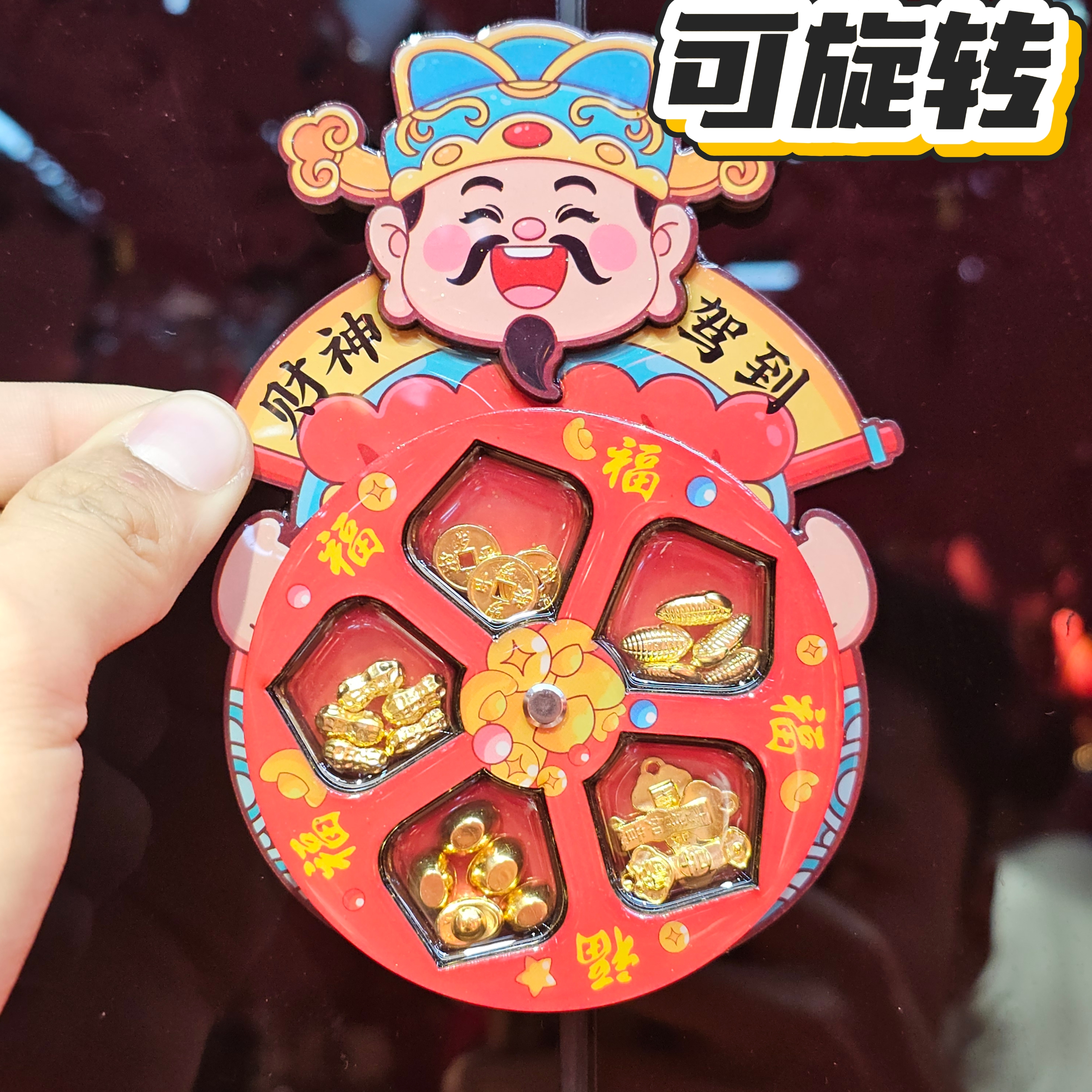 【XM-91070】马年冰箱贴磁吸贴2026年新款创意对联磁贴