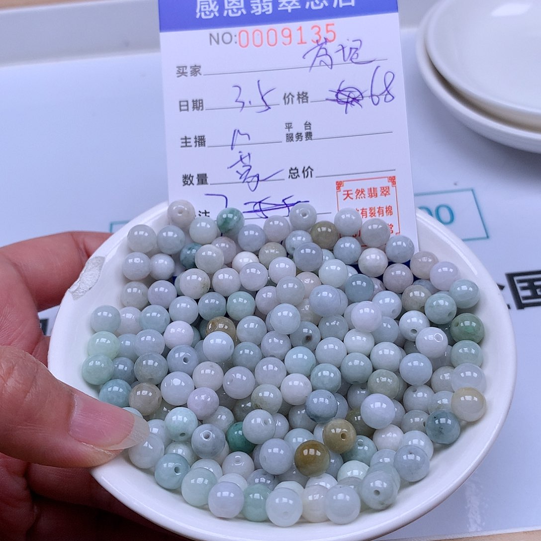 翡翠手链足铂镶嵌芬*