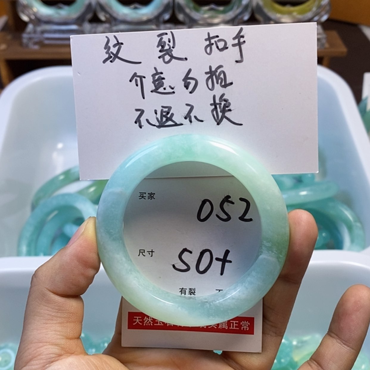 【闪购商品】蛇纹石玉手镯未镶嵌