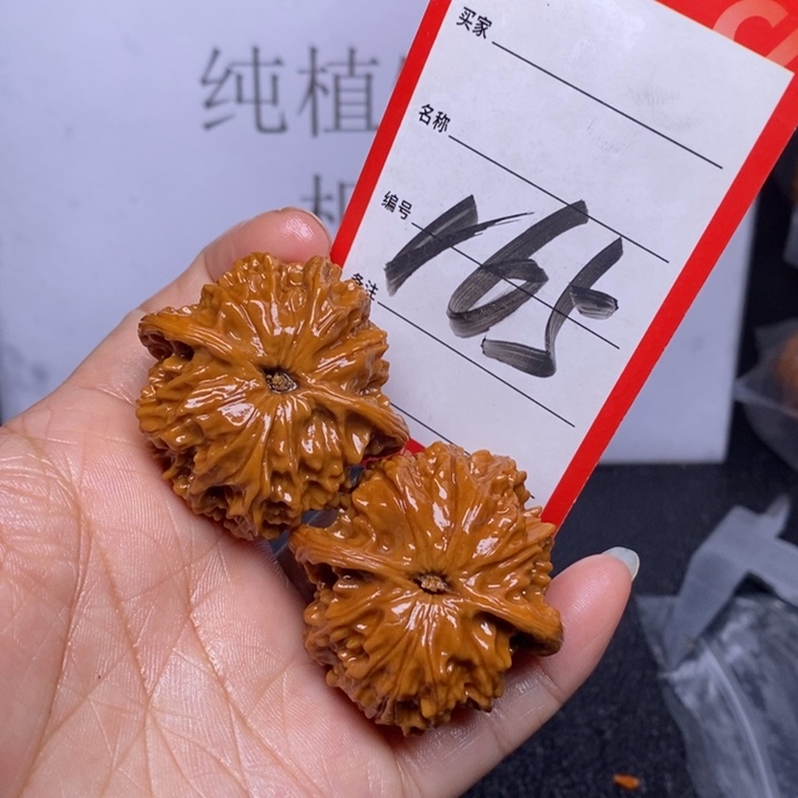 文玩核桃把件165，40野生