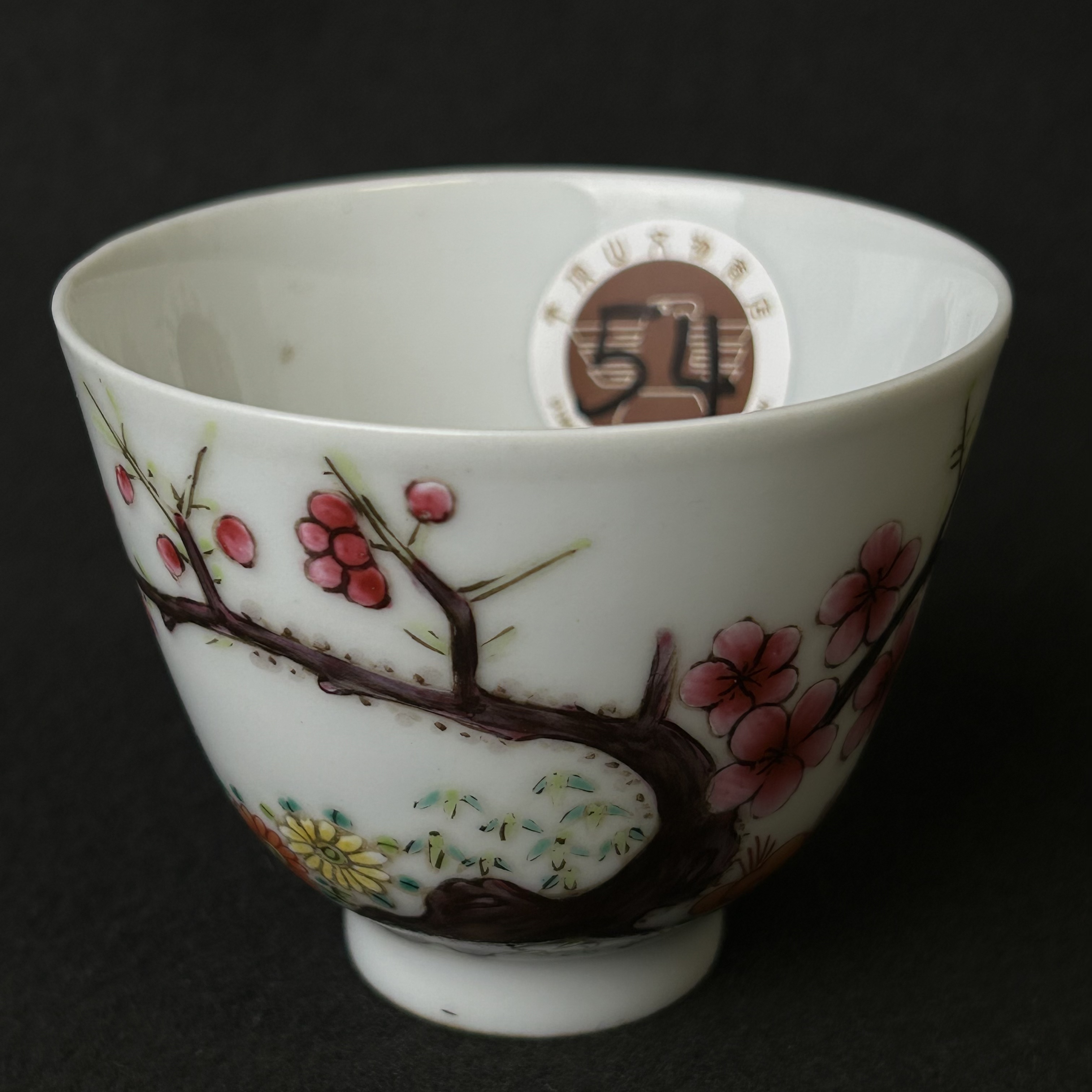 WYTCC2006-011711Q清代粉彩梅花纹小盏