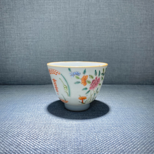粉彩花卉纹主人杯茶碗