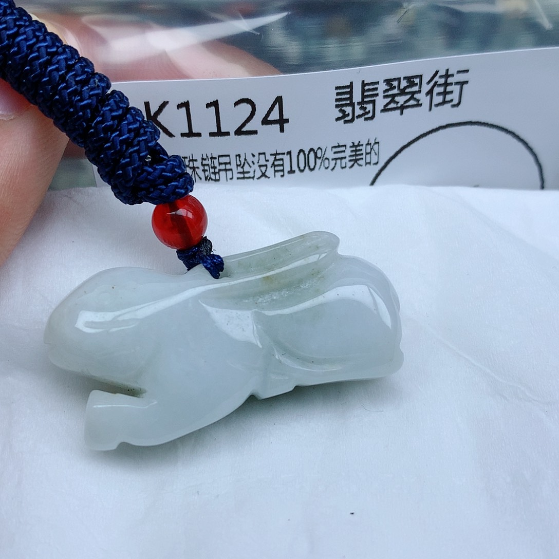 翡翠颈饰未镶嵌吊坠