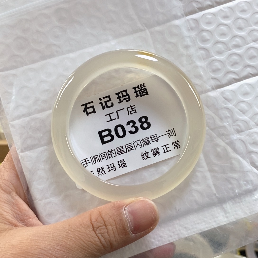 玛瑙手饰未镶嵌小*?55