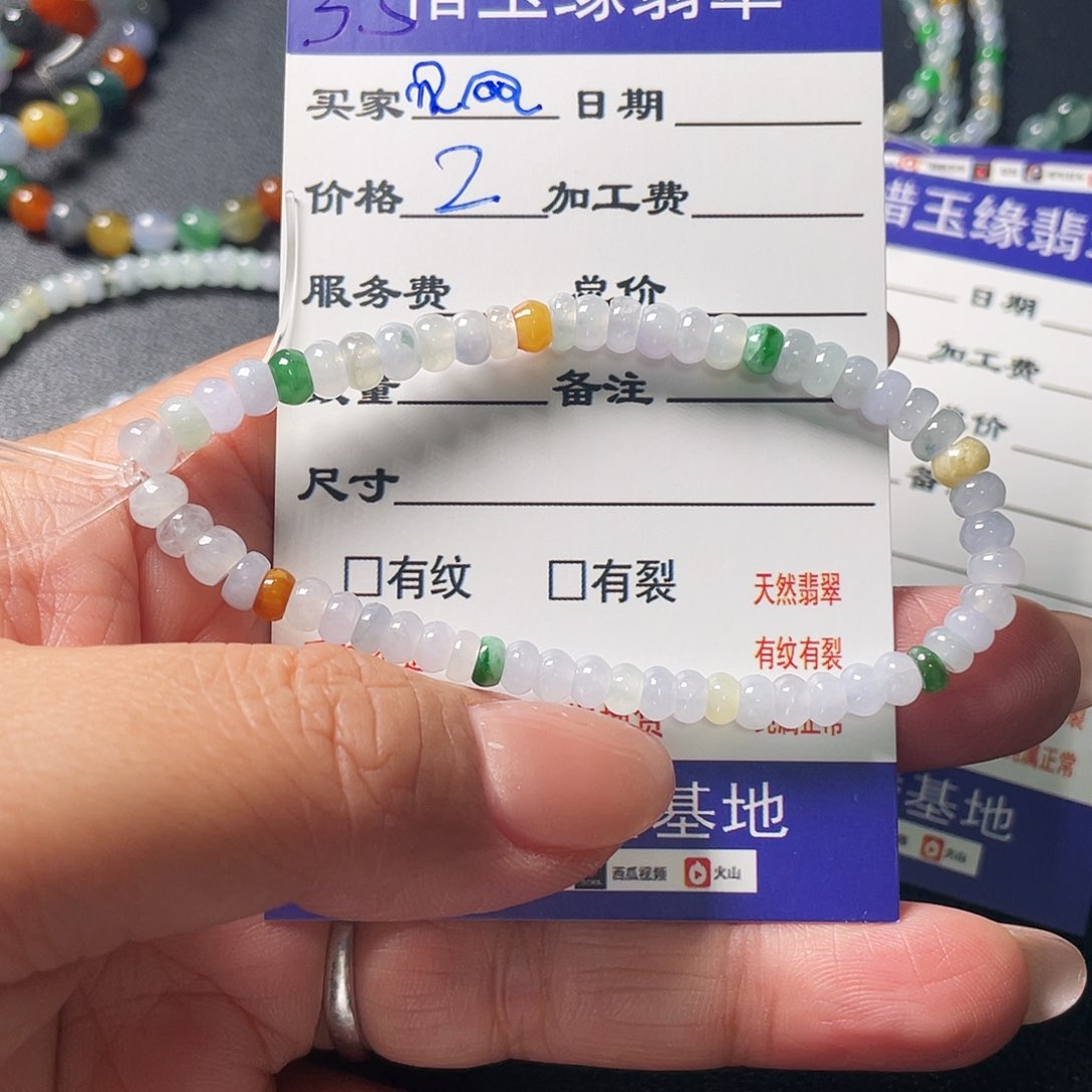 未镶嵌手链翡翠ଲ*