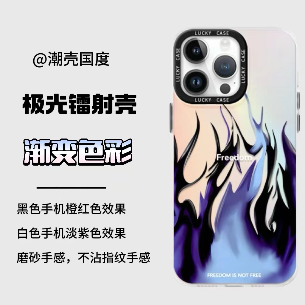 紫色火焰-镭射-硬背软边情侣壳适用于VIVO/OPPO小米荣耀一加等