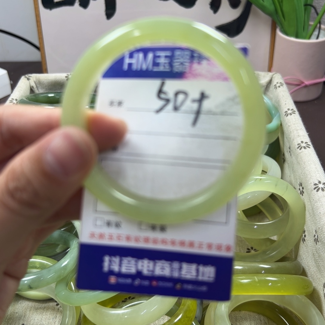 蛇纹石玉手镯未镶嵌332