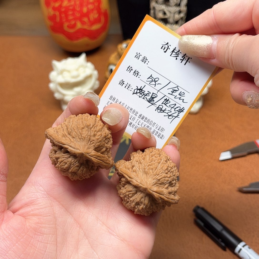 文玩核桃吊坠满天星福利全品