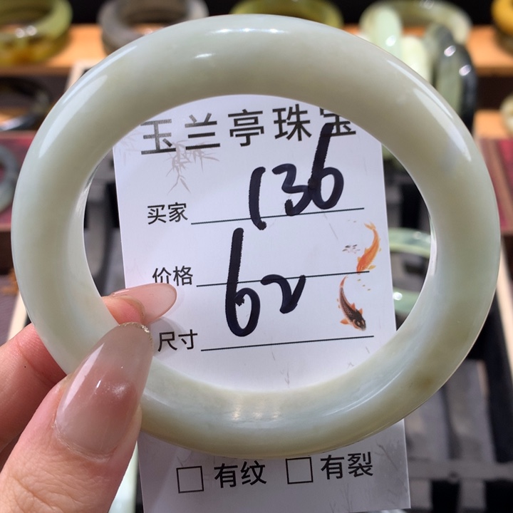 未镶嵌蛇纹石玉手镯