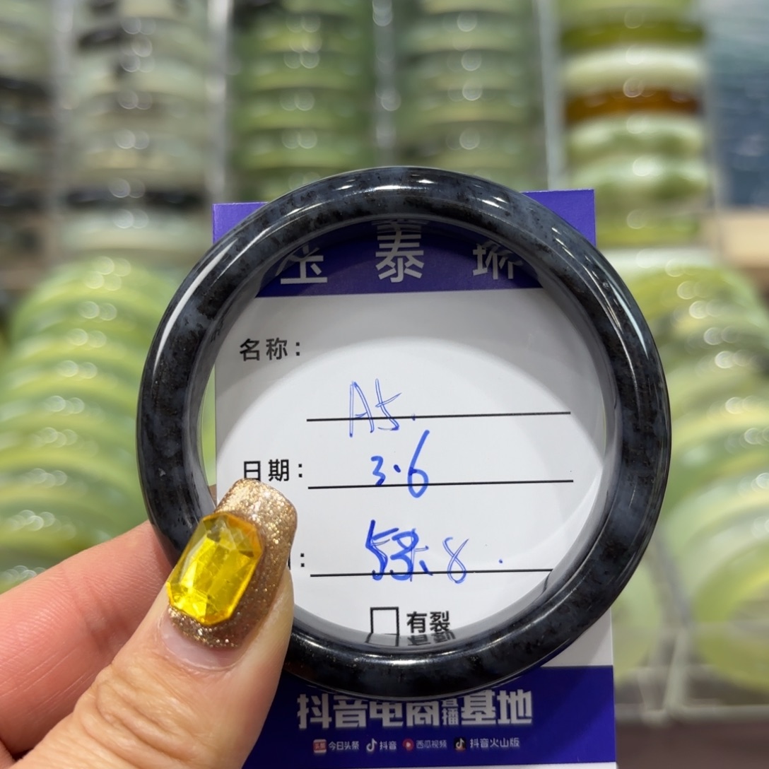 岫玉手镯未镶嵌天然