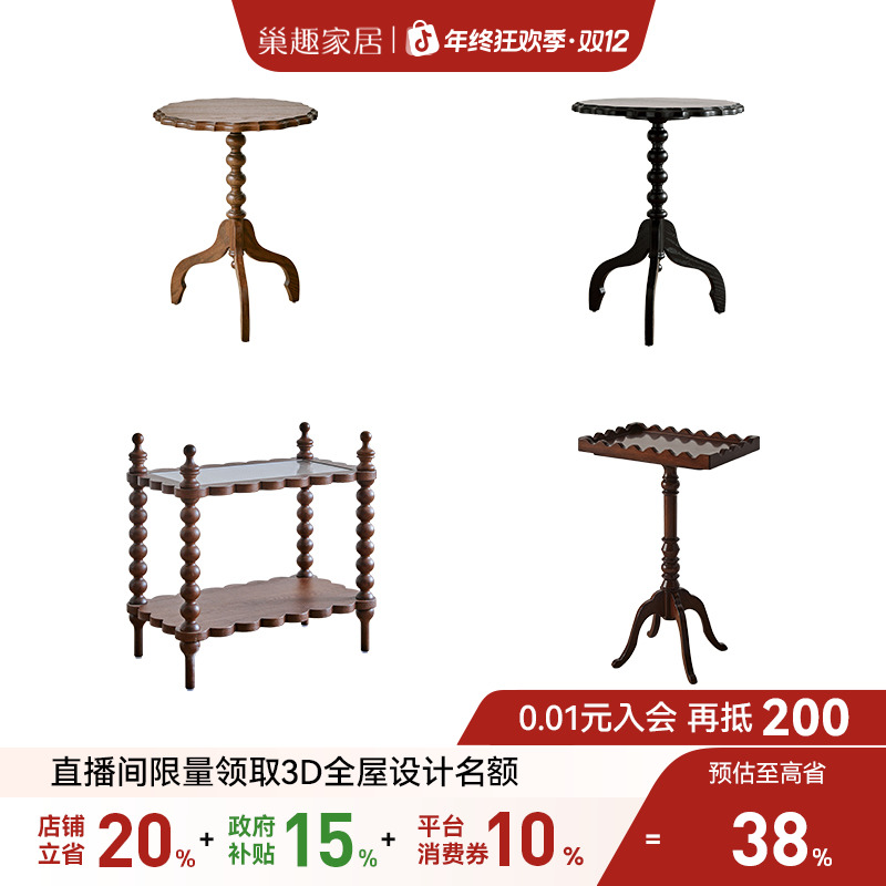 巢趣家居美式乡村实木边几桌椅卧室书房两用角几卧室床头柜