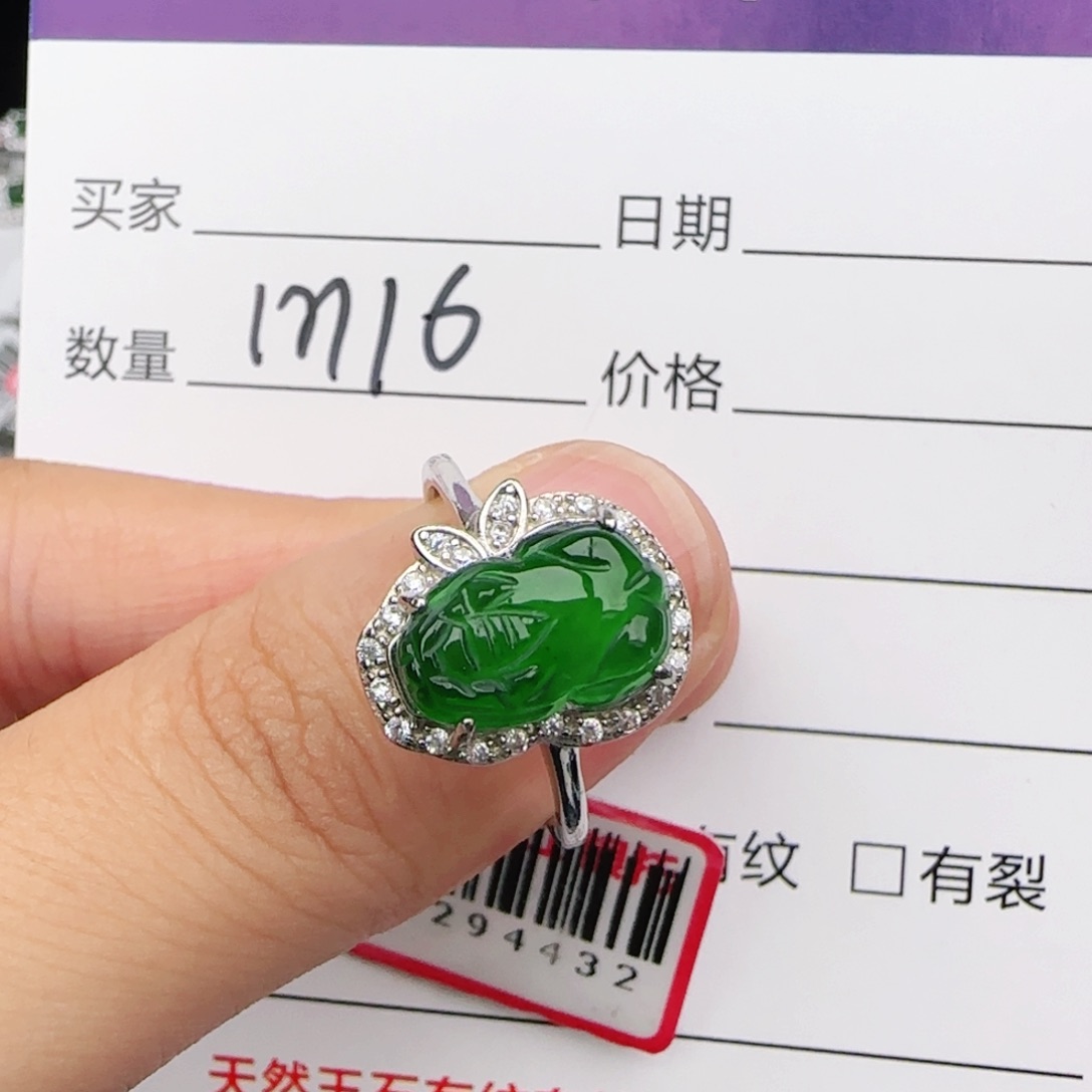 翡翠戒指银S925镶嵌戒指
