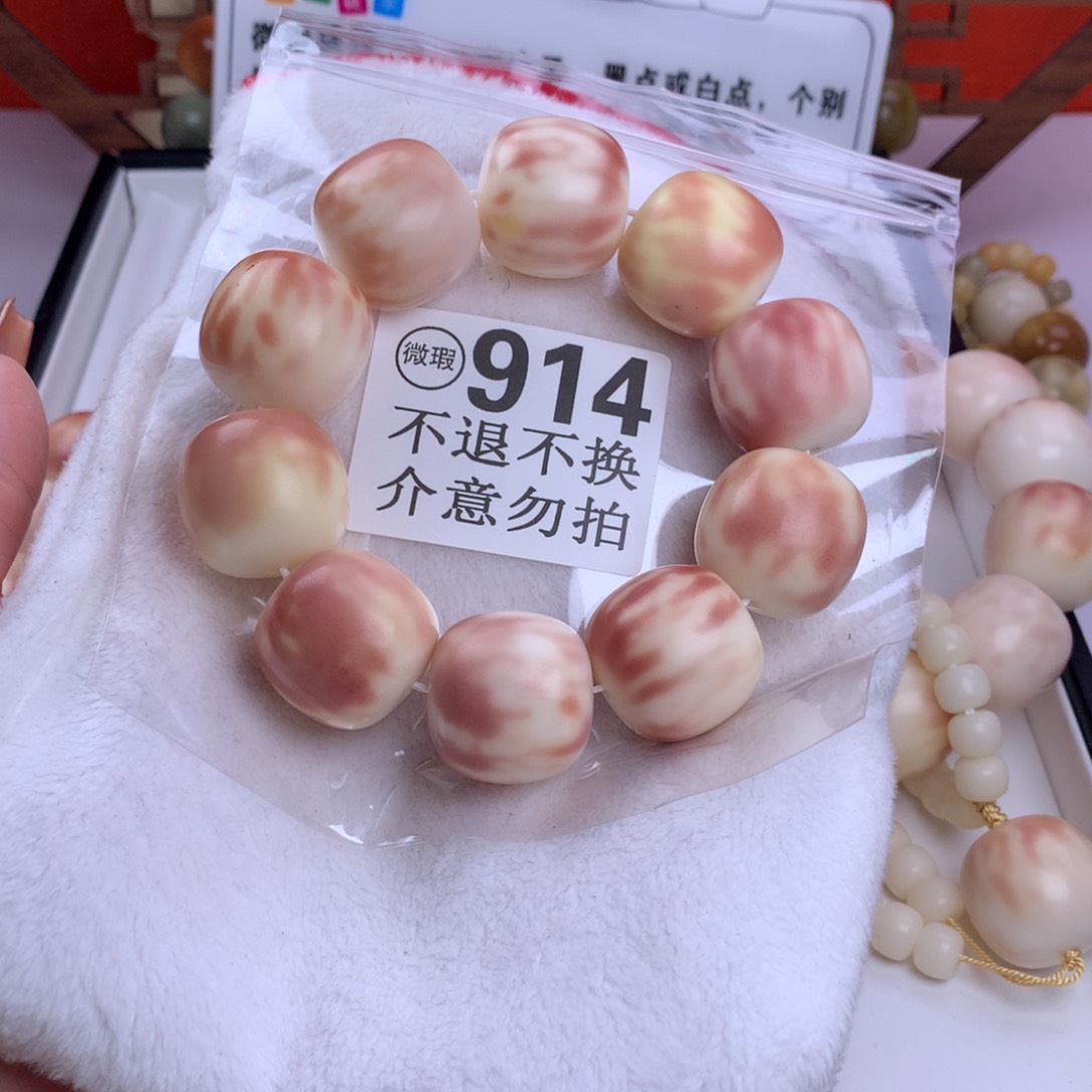 菩提根/象牙果吊坠?*?