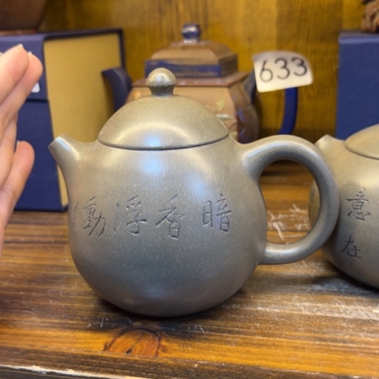 【闪购商品】茶壶紫砂紫砂壶等