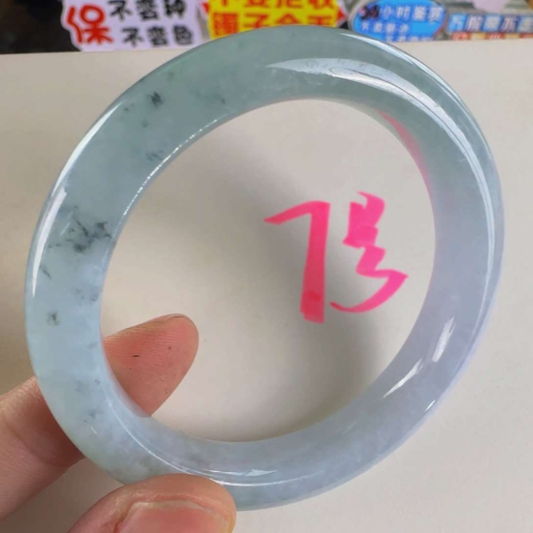 未镶嵌手镯翡翠老坑50.7