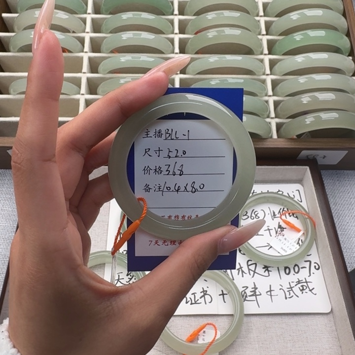 萝***嗦东陵石未镶嵌手镯