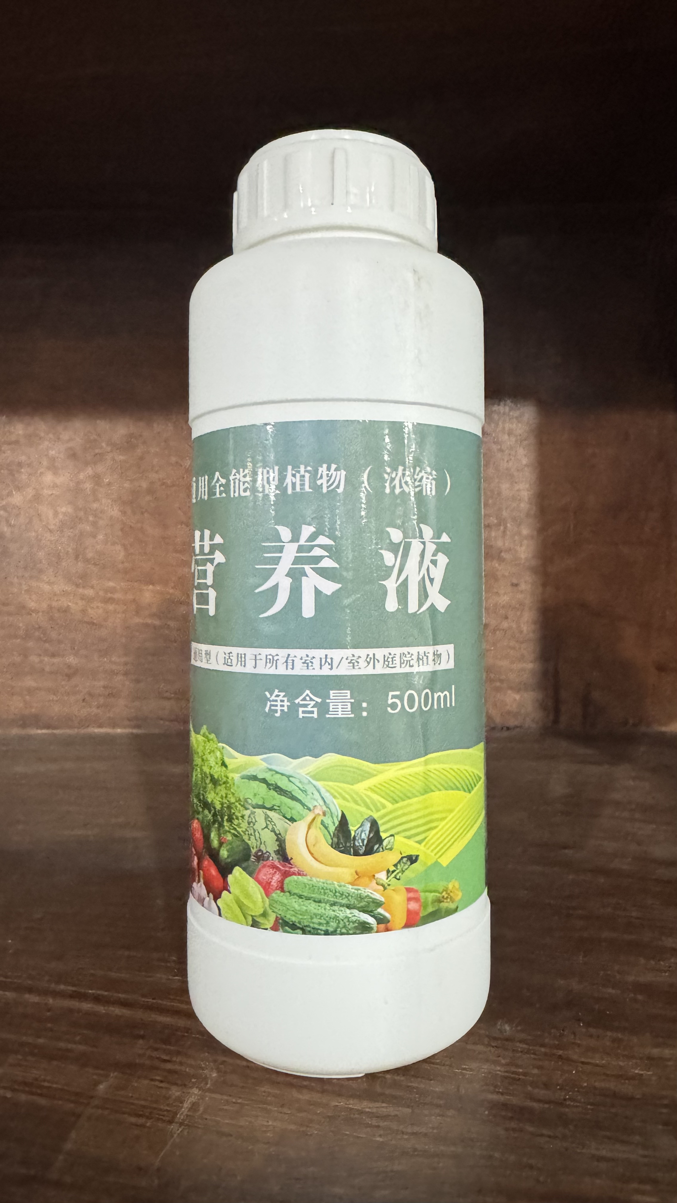 ［全疆包邮］通用全能型植物浓缩营养液×2瓶