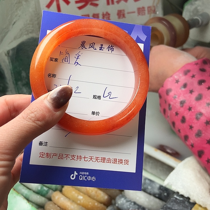 简****石英质玉未镶嵌手镯