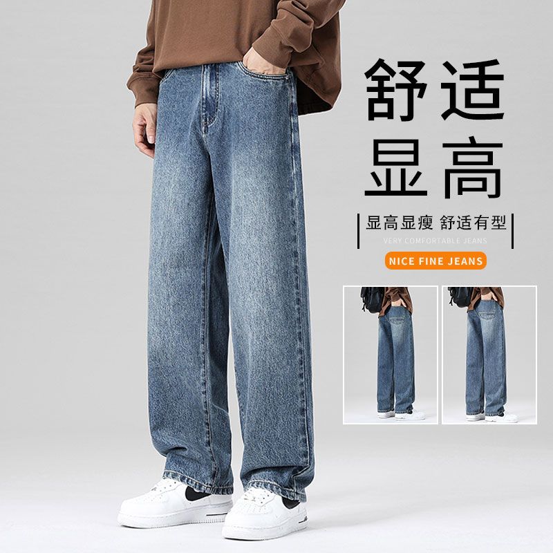 男士2025秋季牛仔裤直筒宽松休闲裤中年舒适百搭潮牌大码男裤子