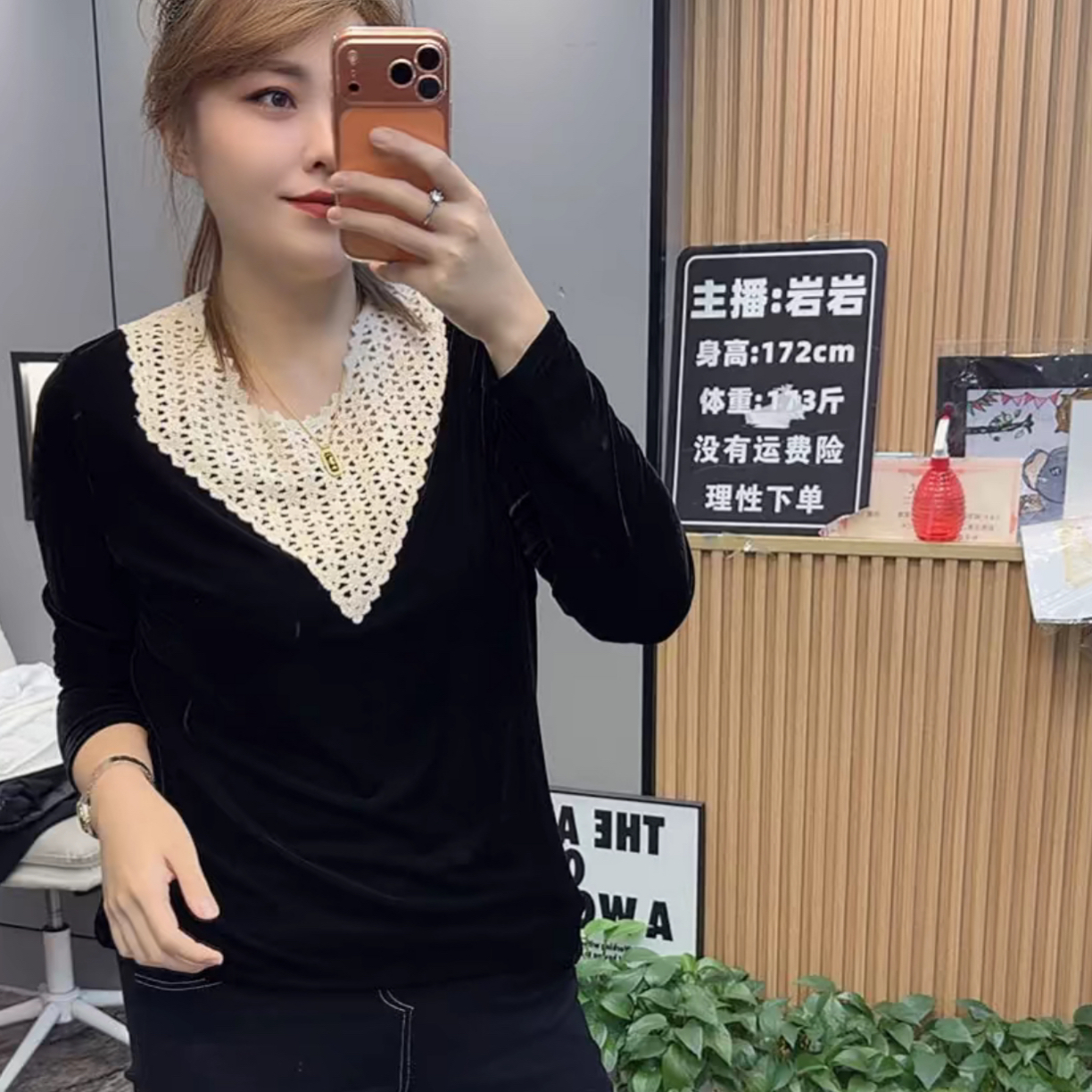 2283毛线丝绒拼接女上衣