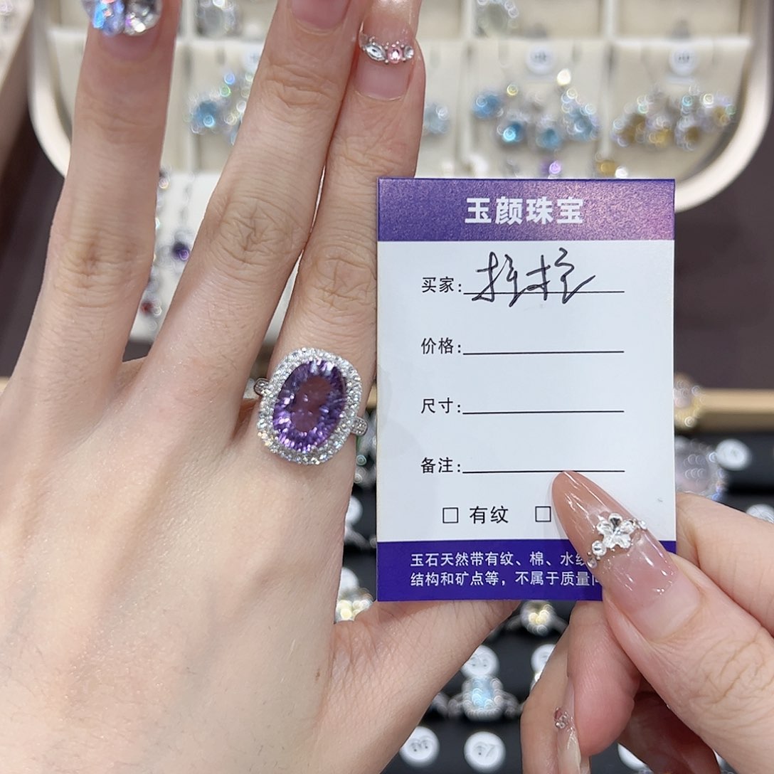 紫晶戒指银S925镶嵌柱*开口