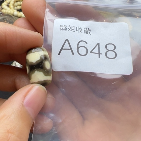 玛瑙/玉髓珠宝半成品未镶嵌